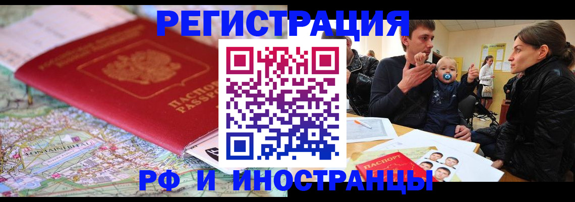 пропишу в квартире в Добрянке